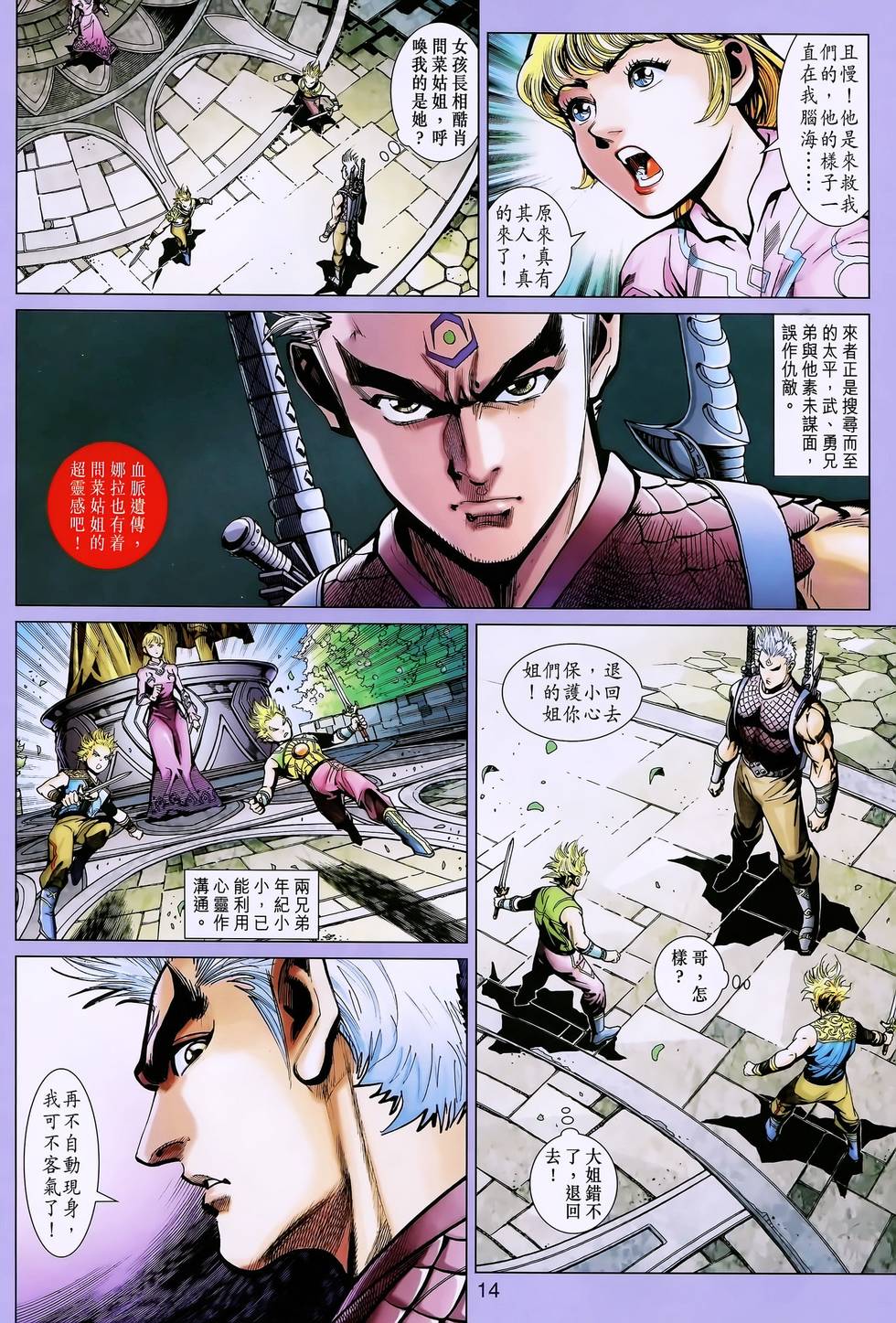 第11页
