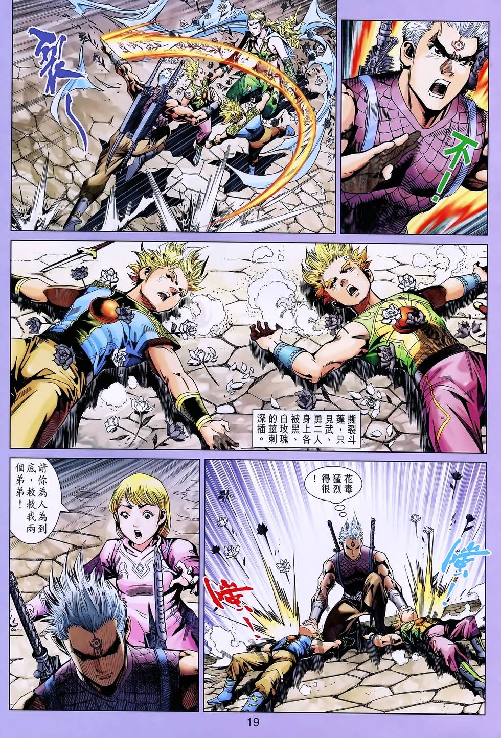 第16页