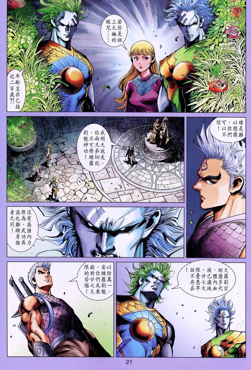 第18页