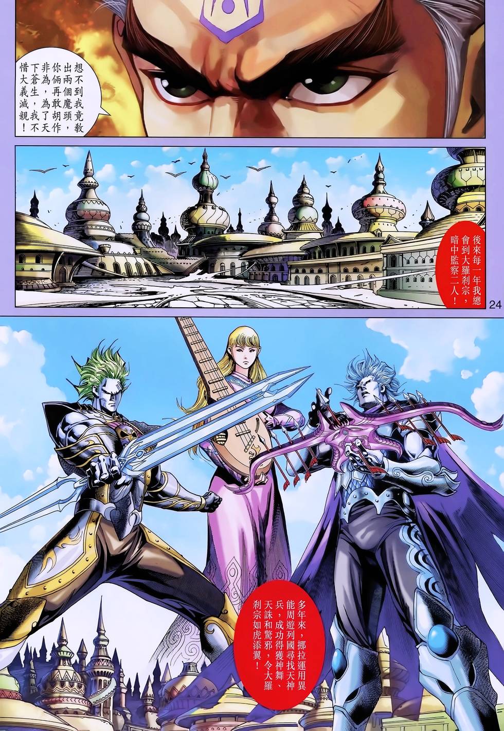 第21页