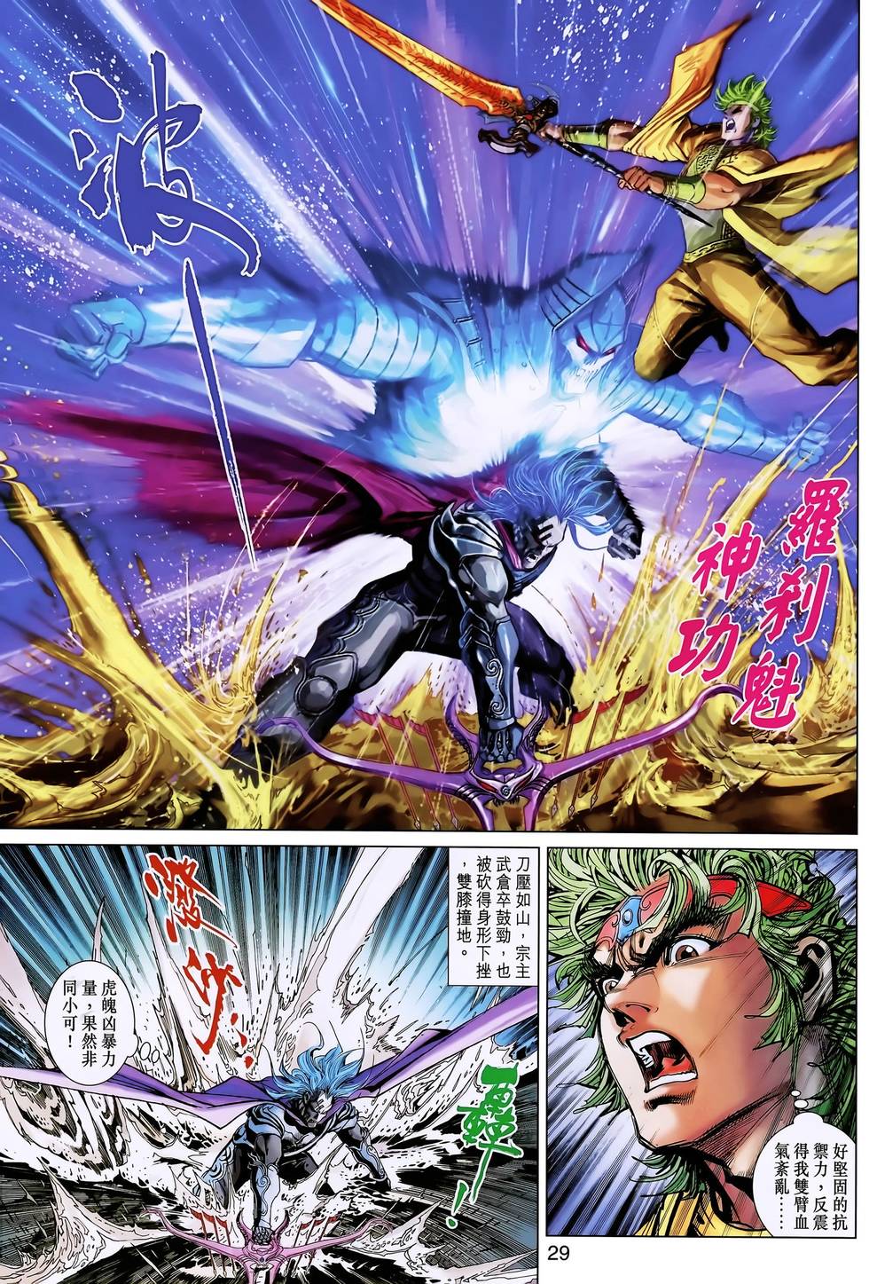 第26页
