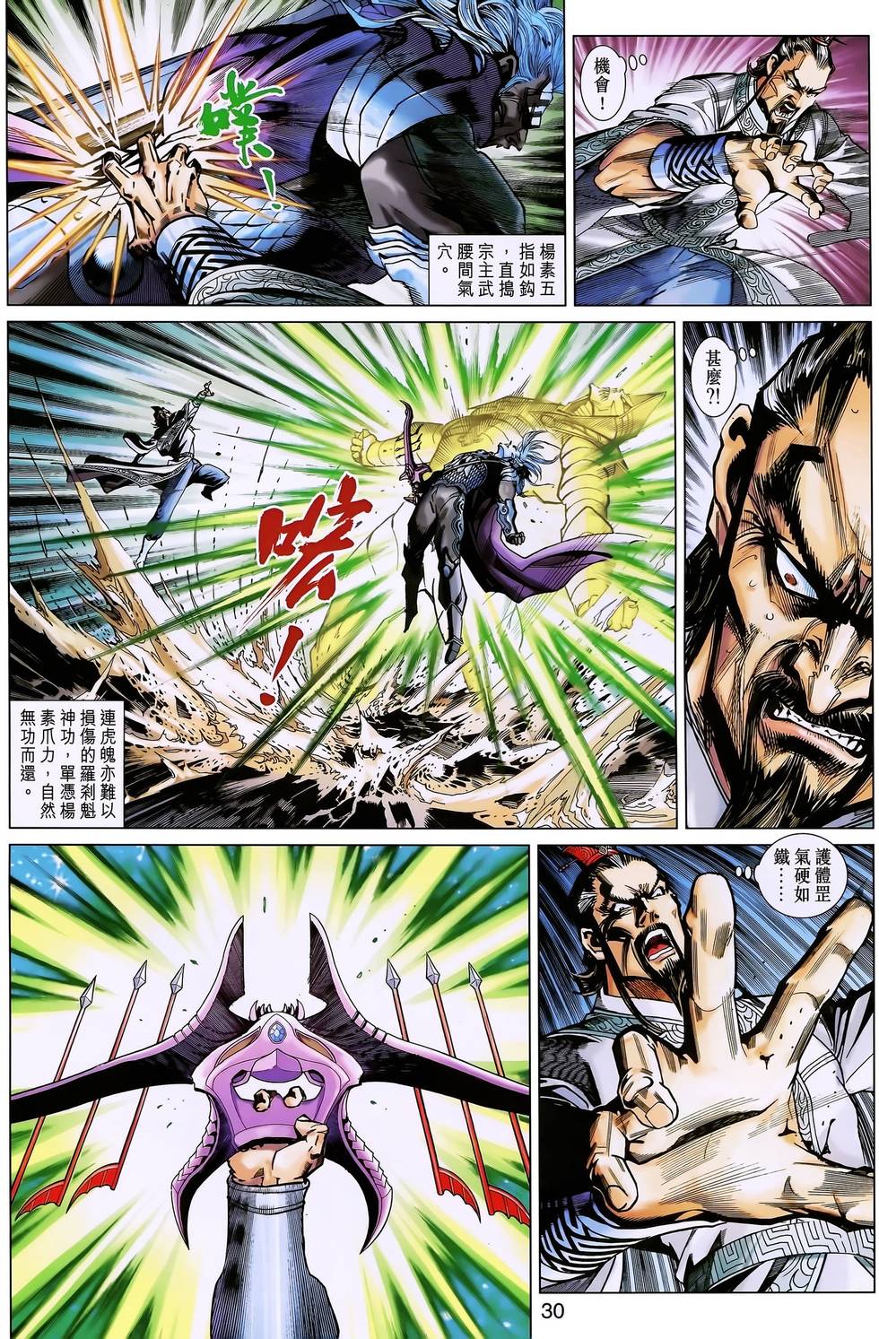 第27页