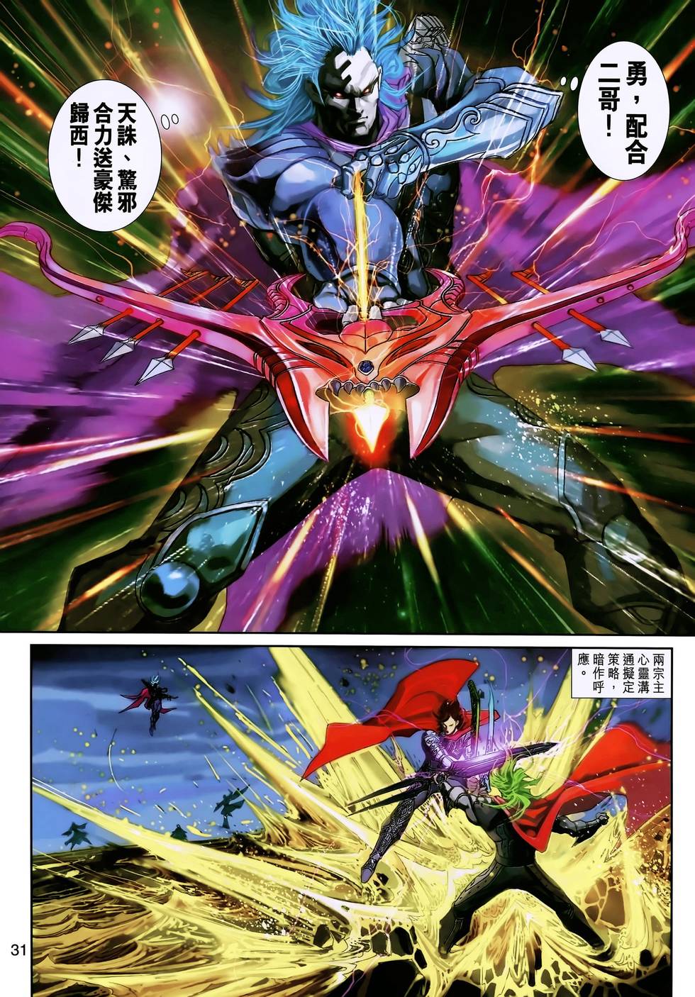 第28页