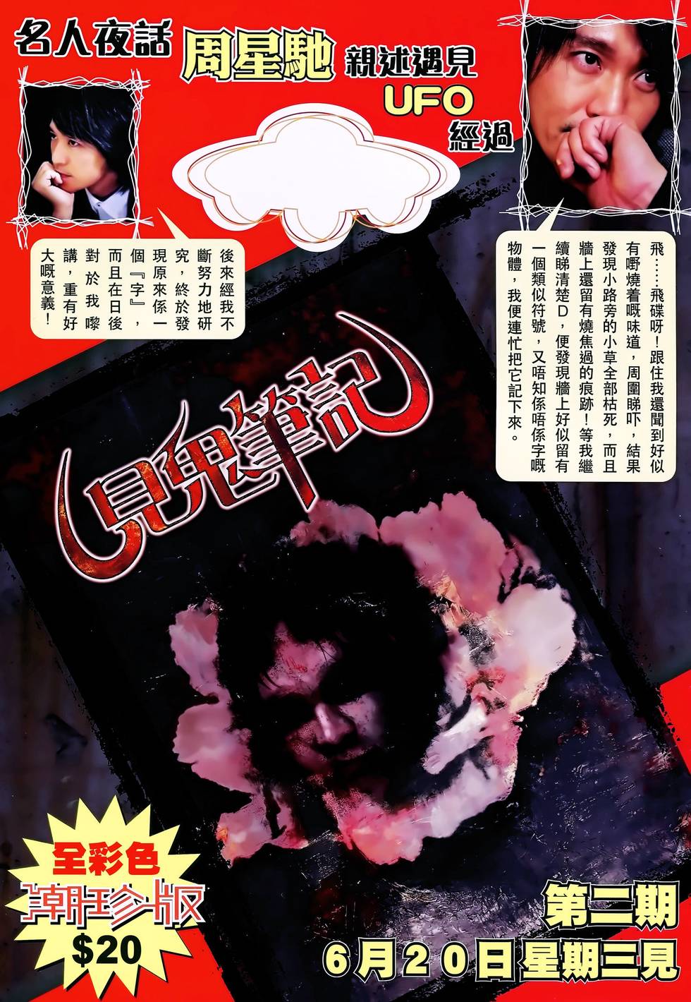 第40页