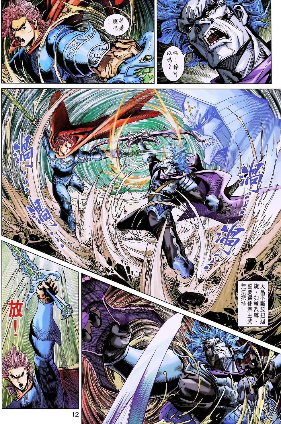 第9页