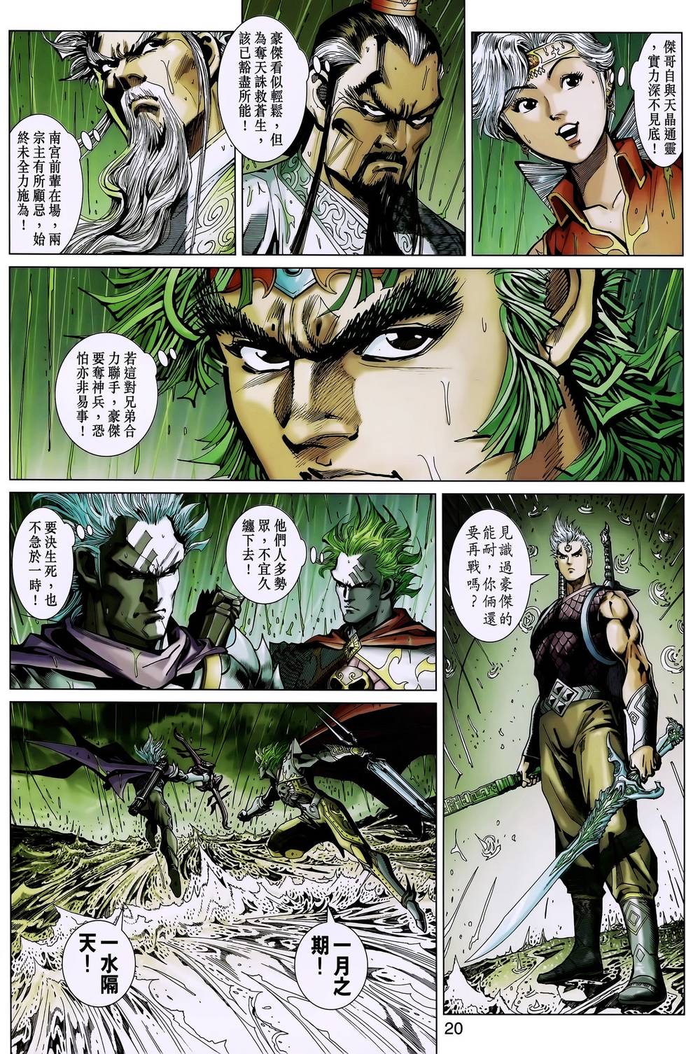 第16页