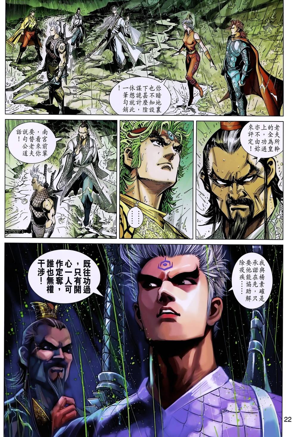 第18页