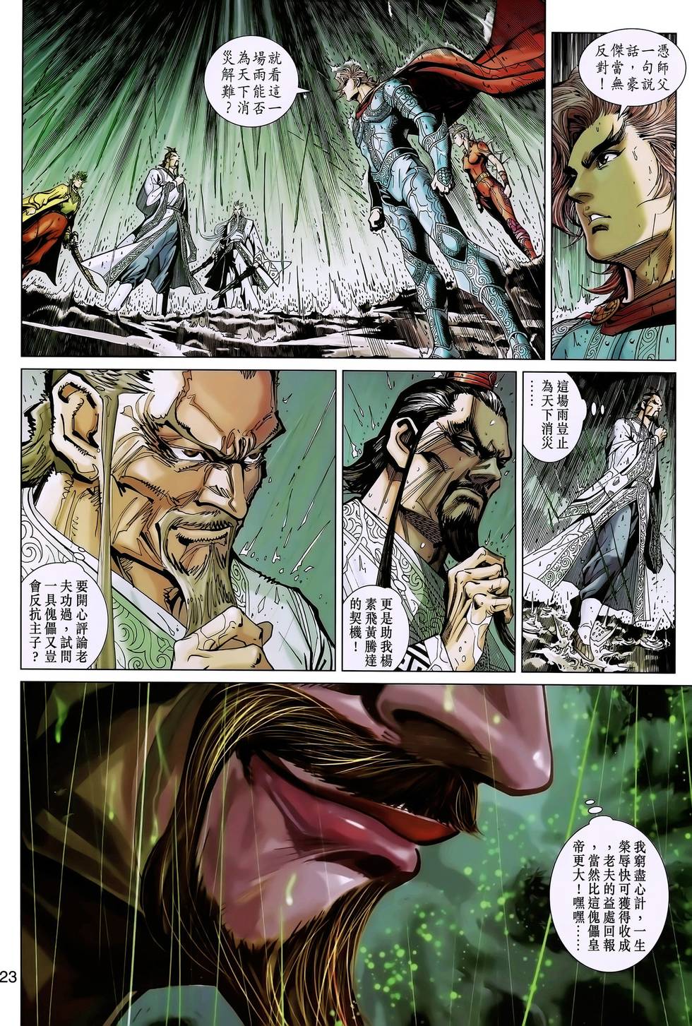 第19页