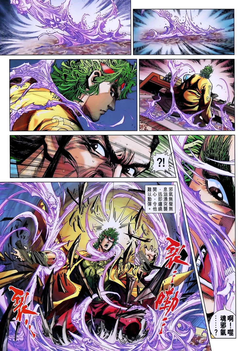 第29页