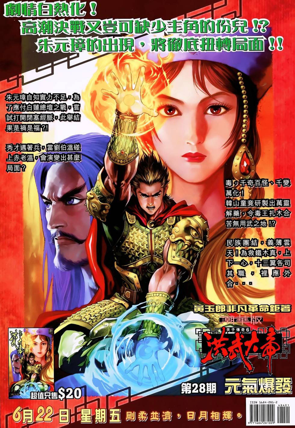 第40页