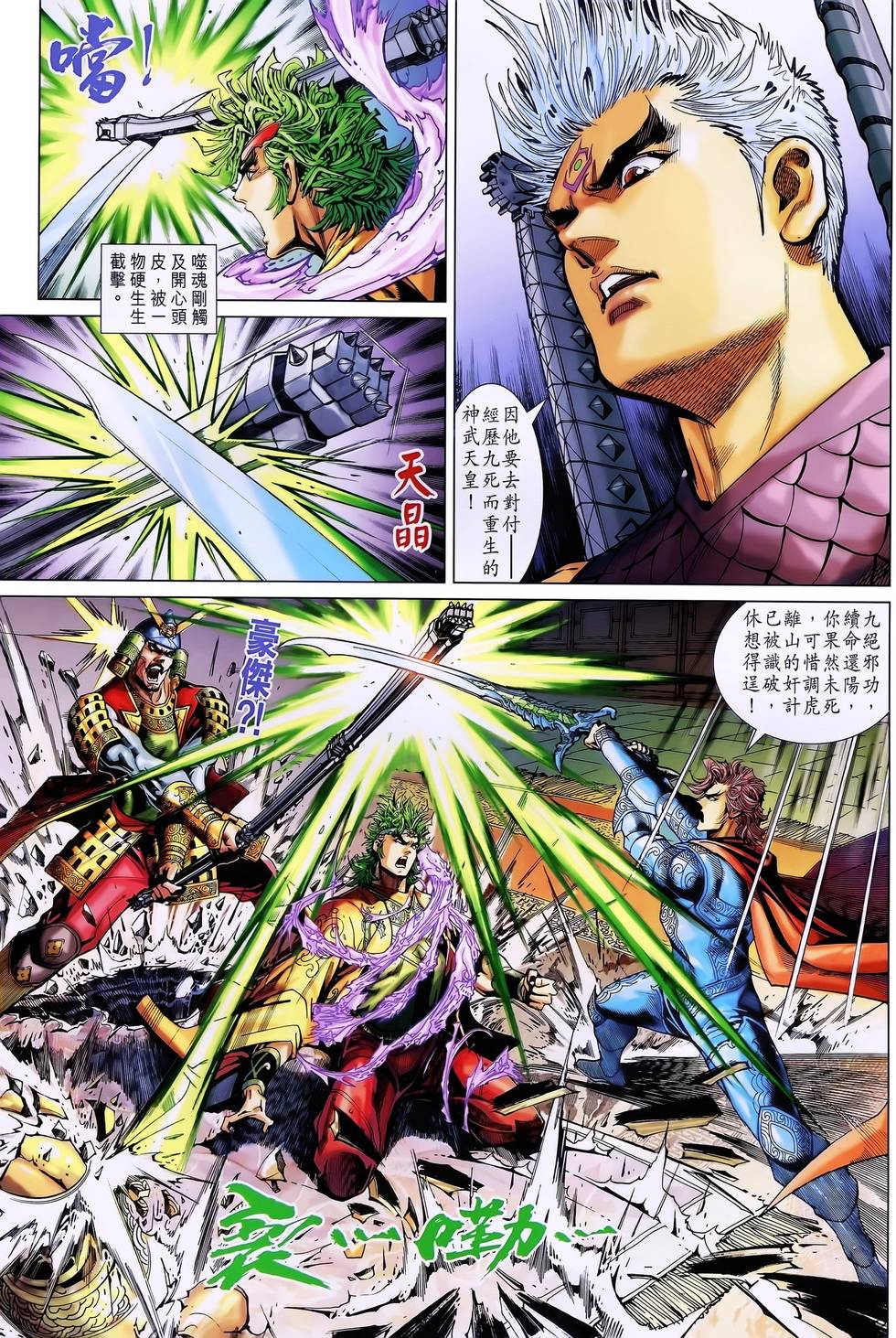 第2页