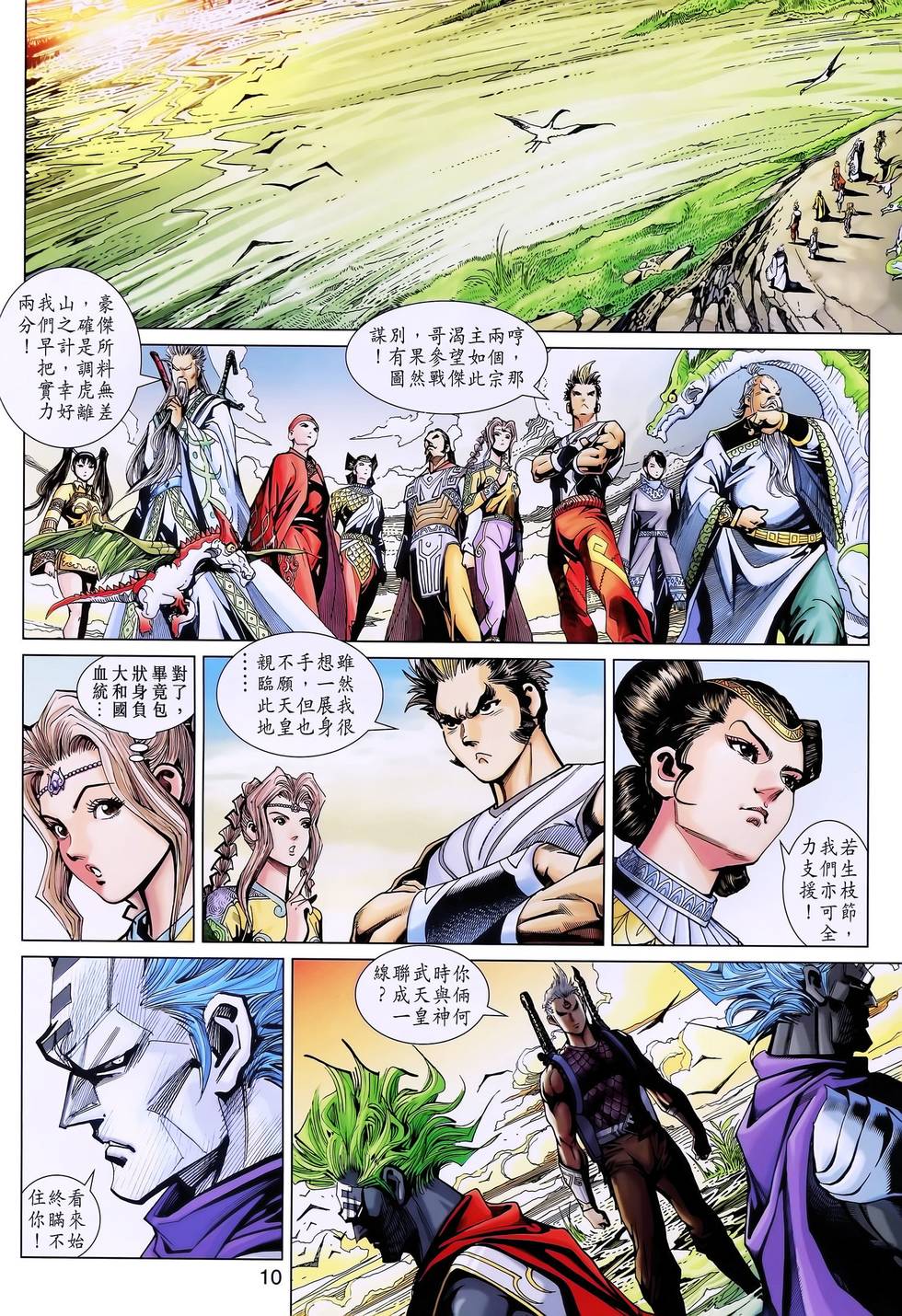 第6页