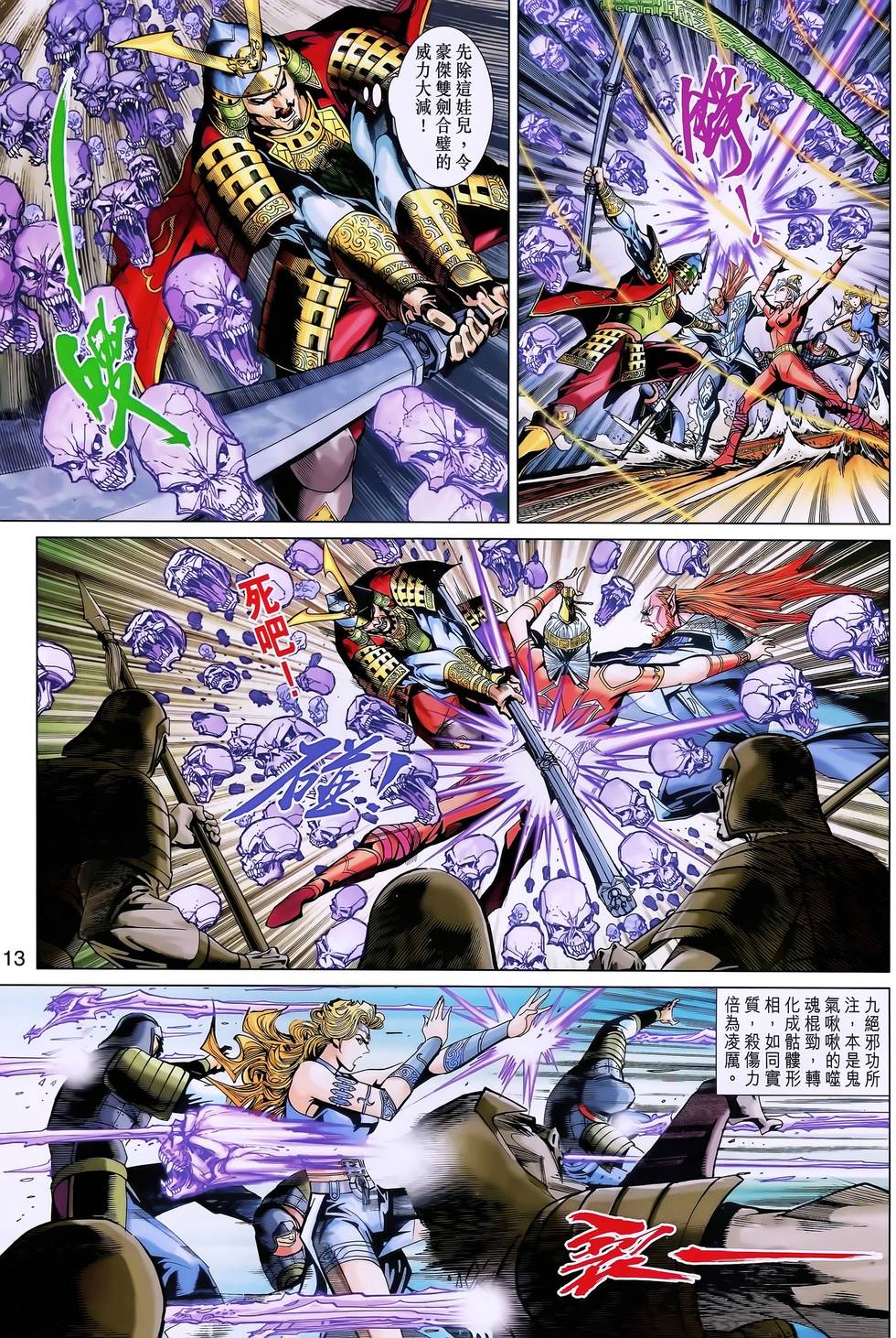 第9页