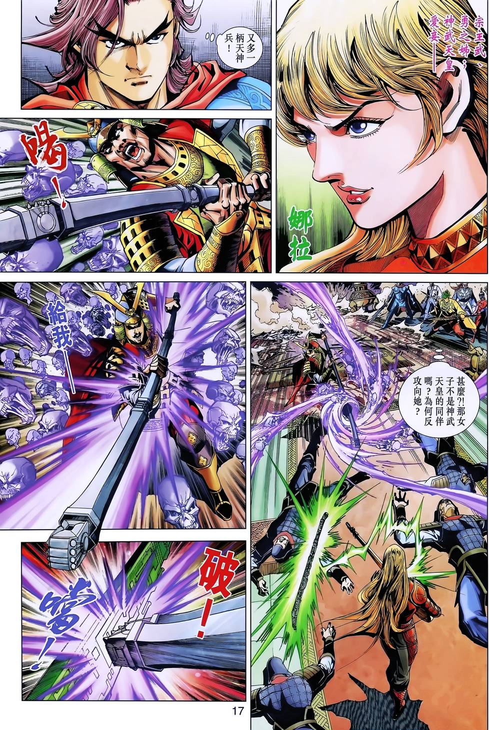 第13页