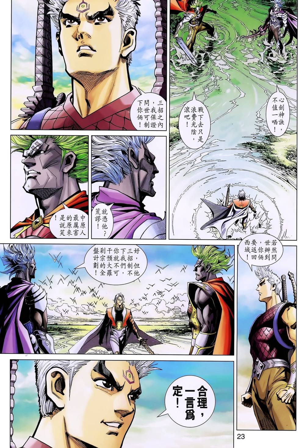 第19页