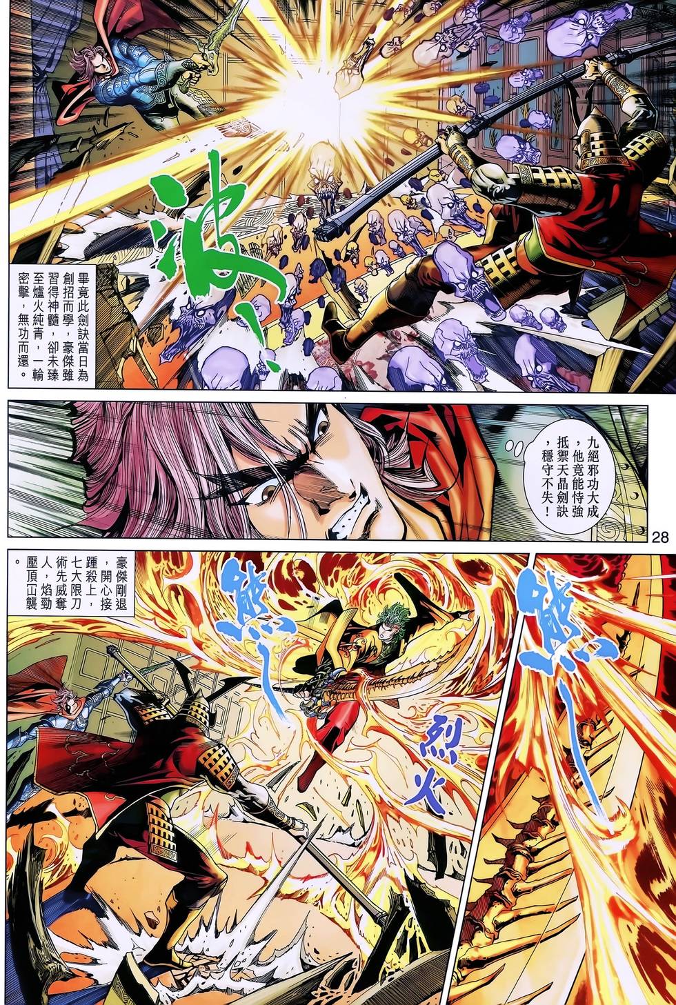 第24页