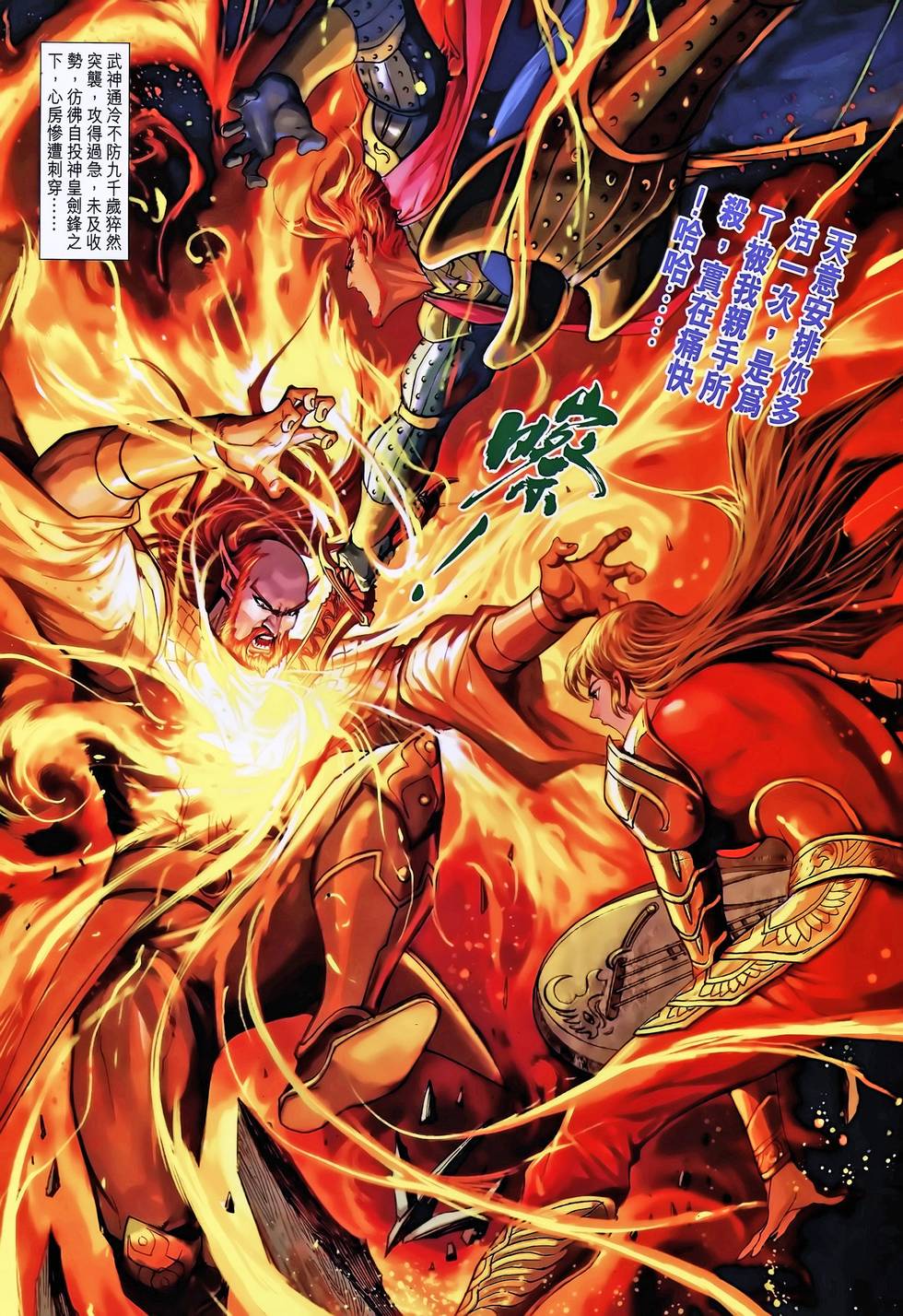 第30页