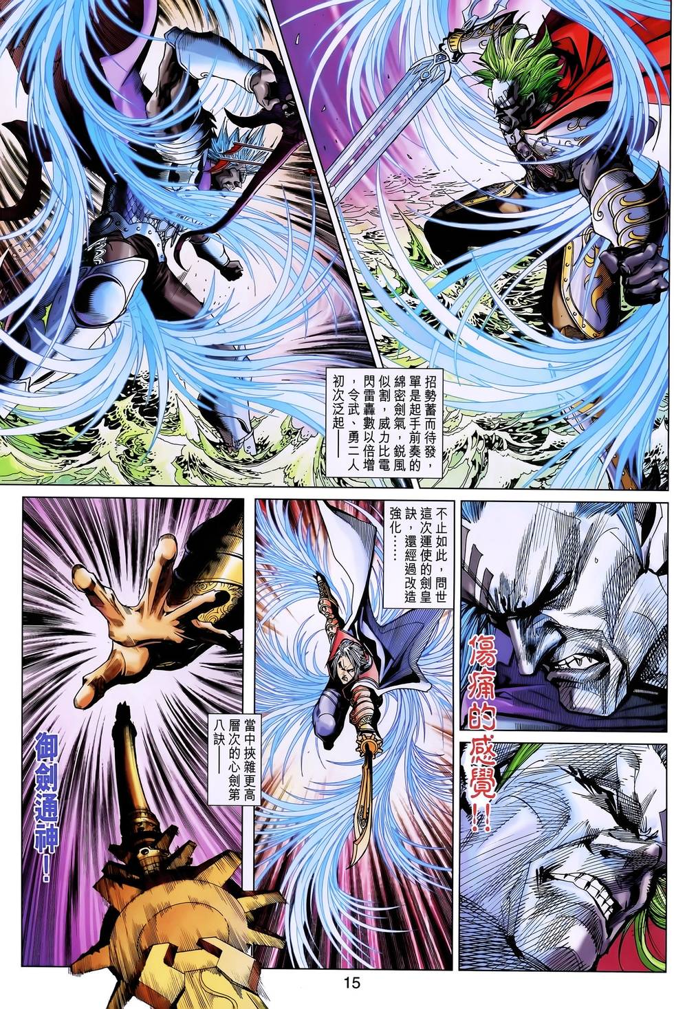 第11页