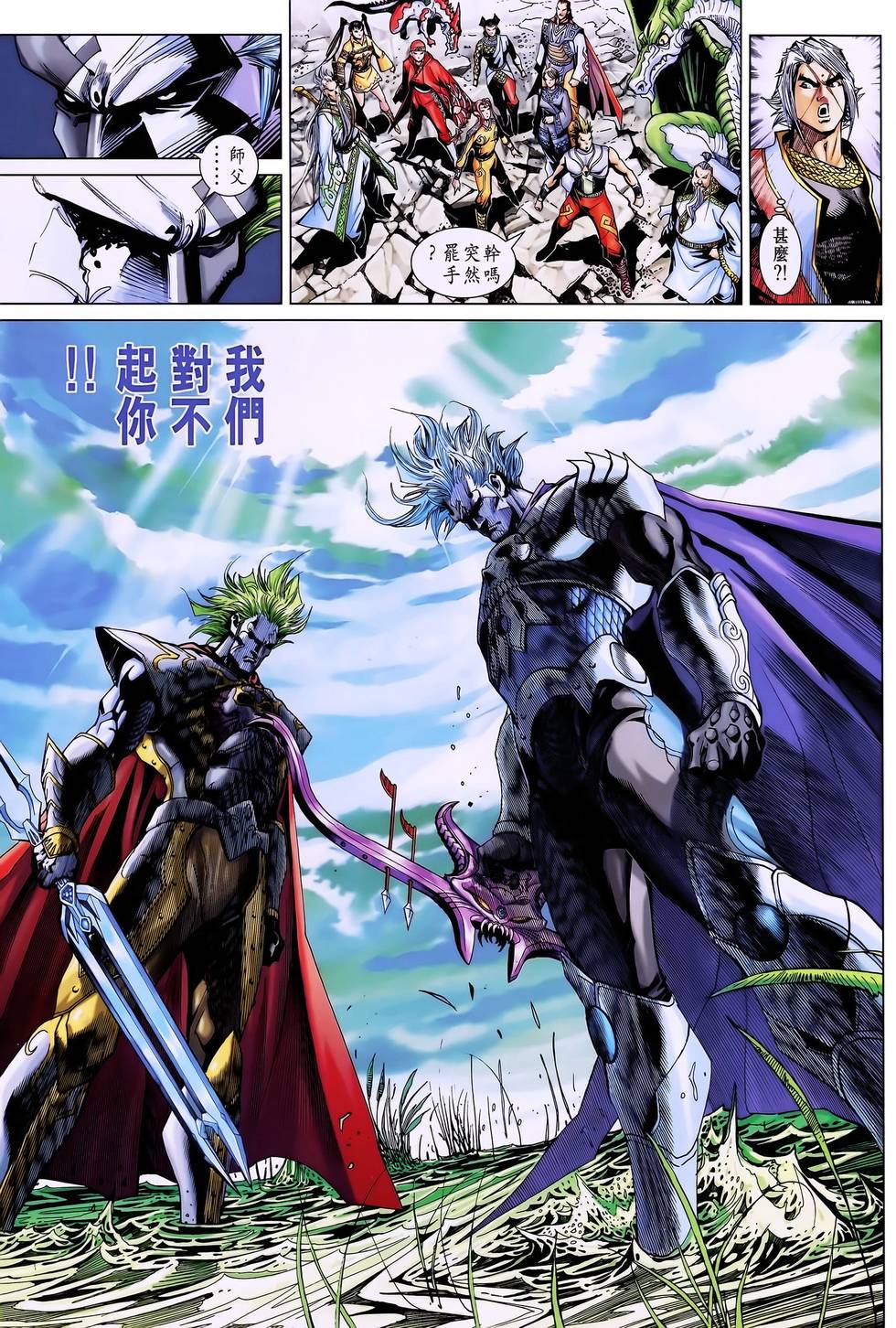 第21页