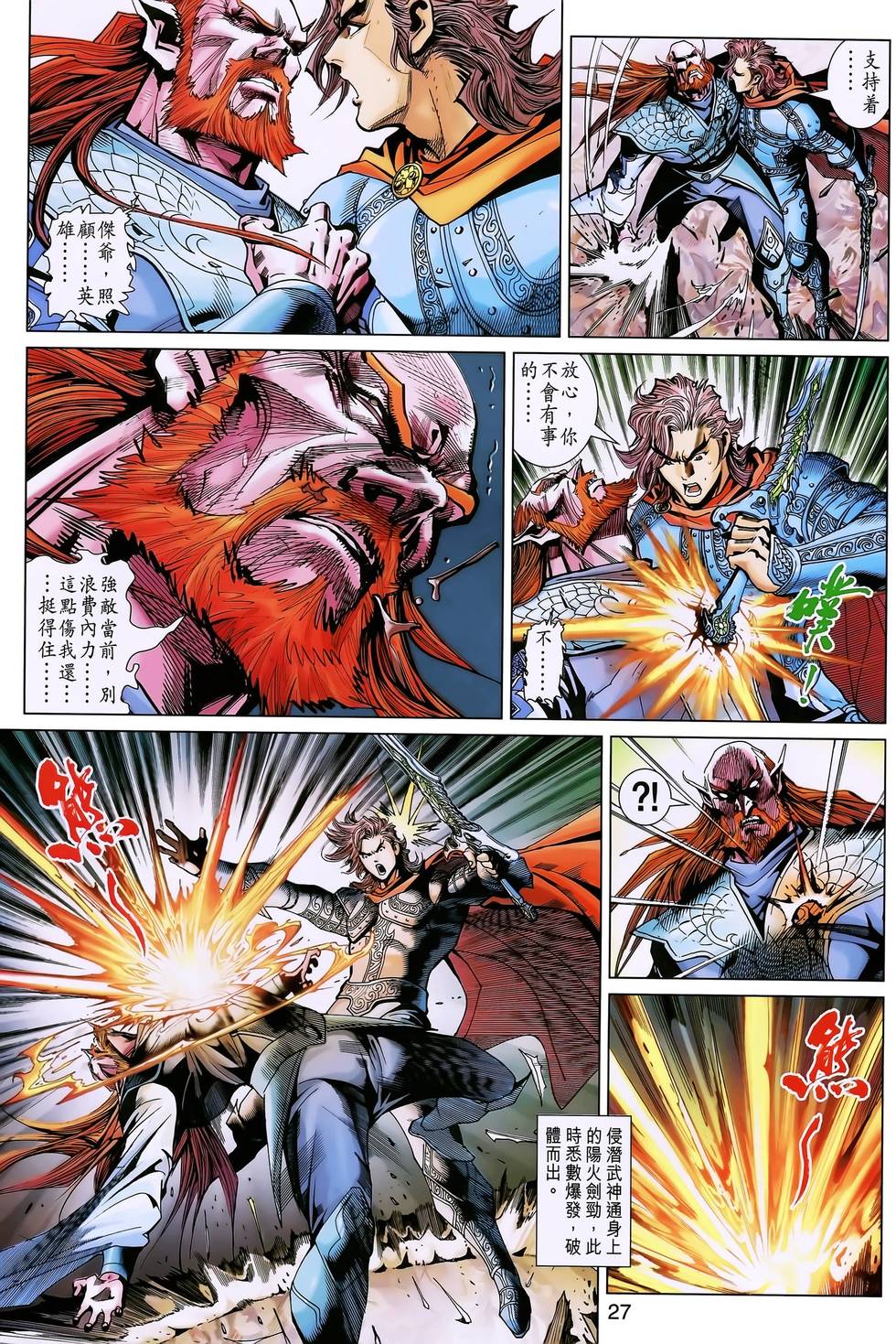 第23页