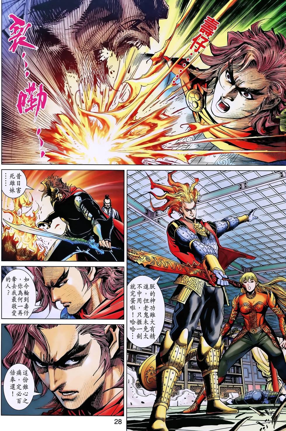 第24页