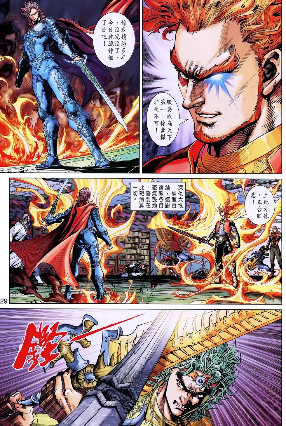 第25页