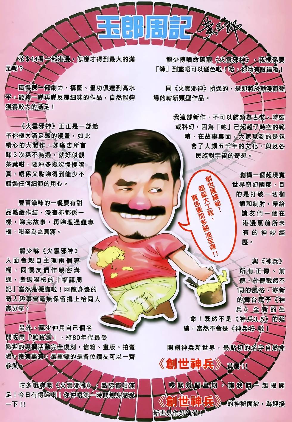 第31页