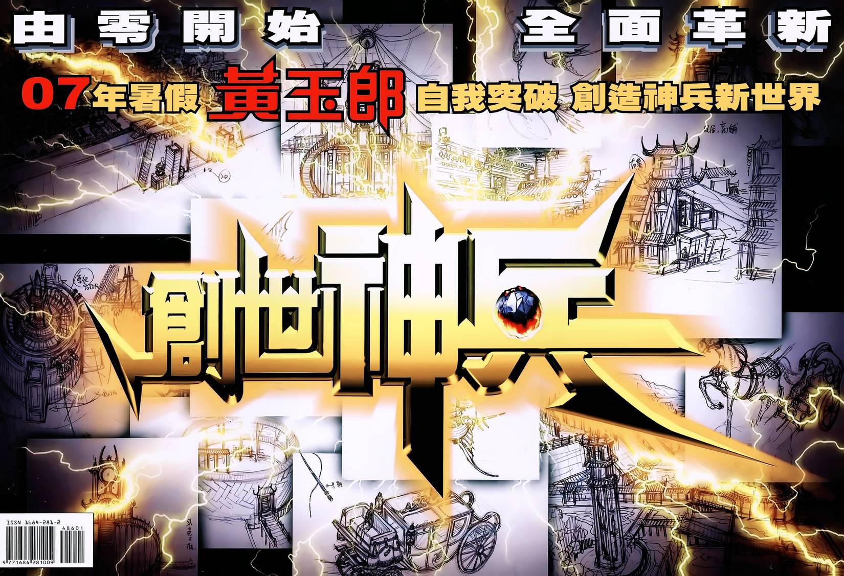 第38页