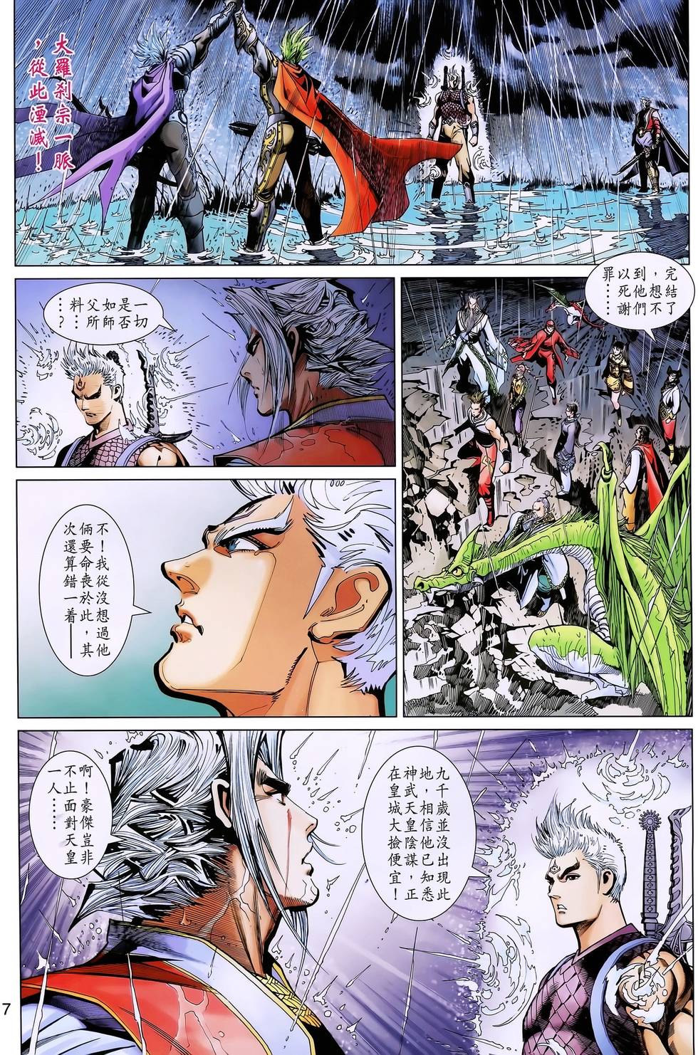 第4页