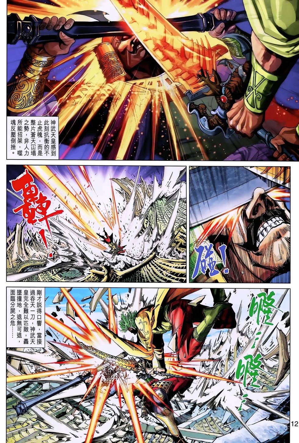 第9页