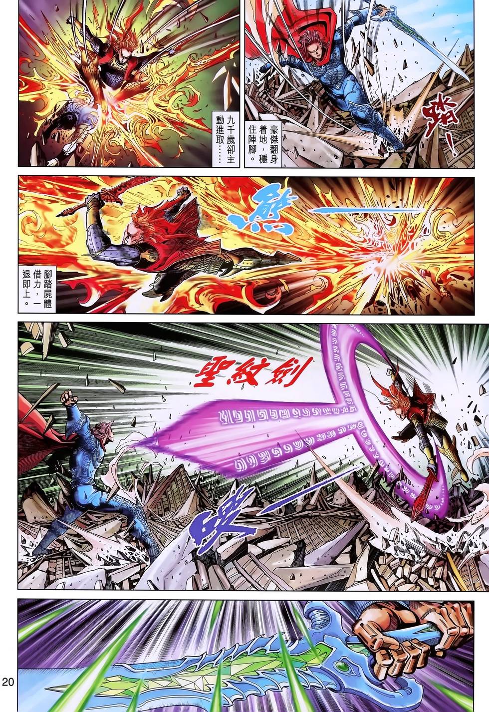 第17页