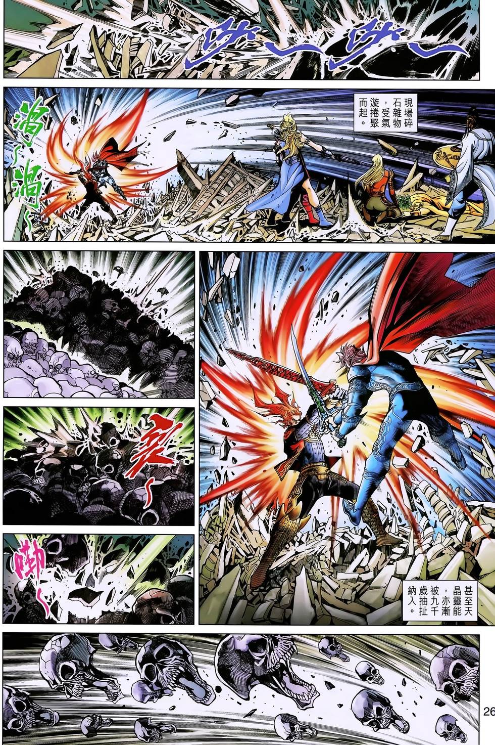 第23页