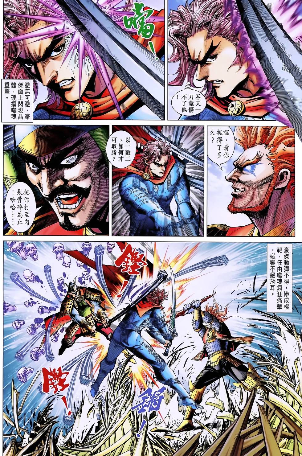 第25页