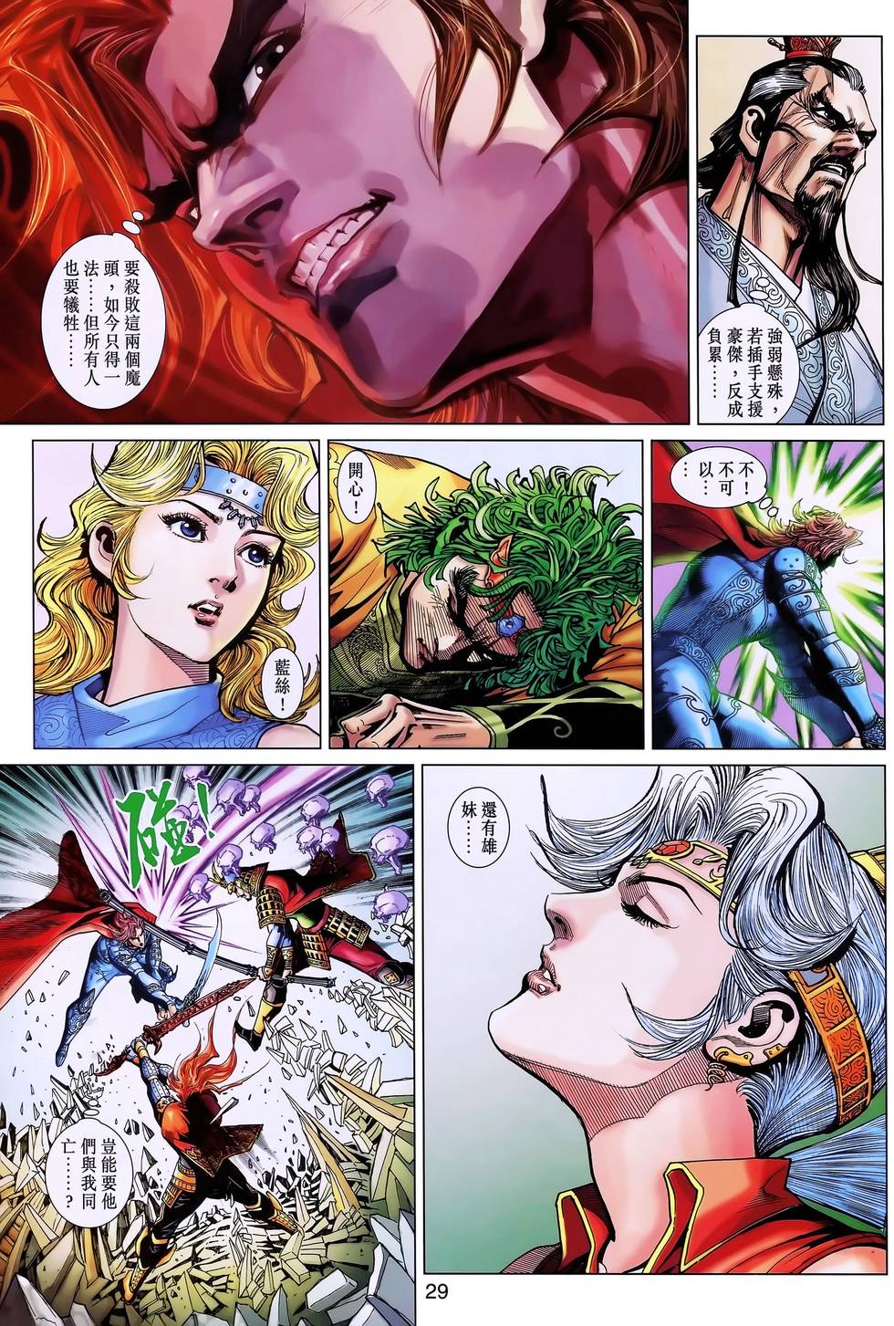 第26页