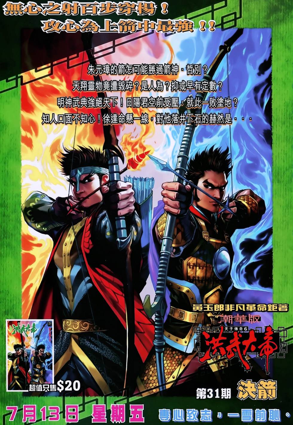 第32页