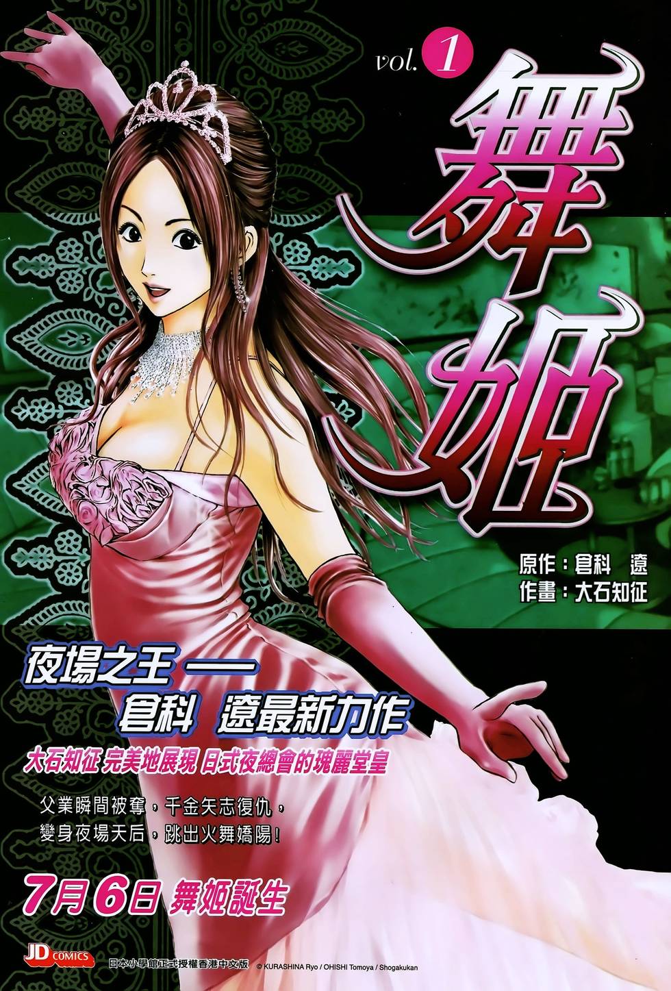 第37页