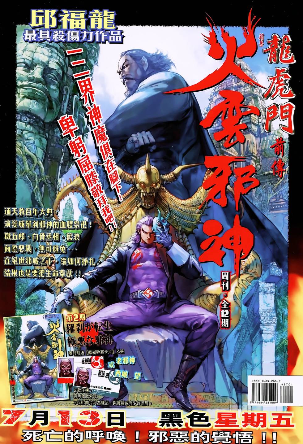 第41页
