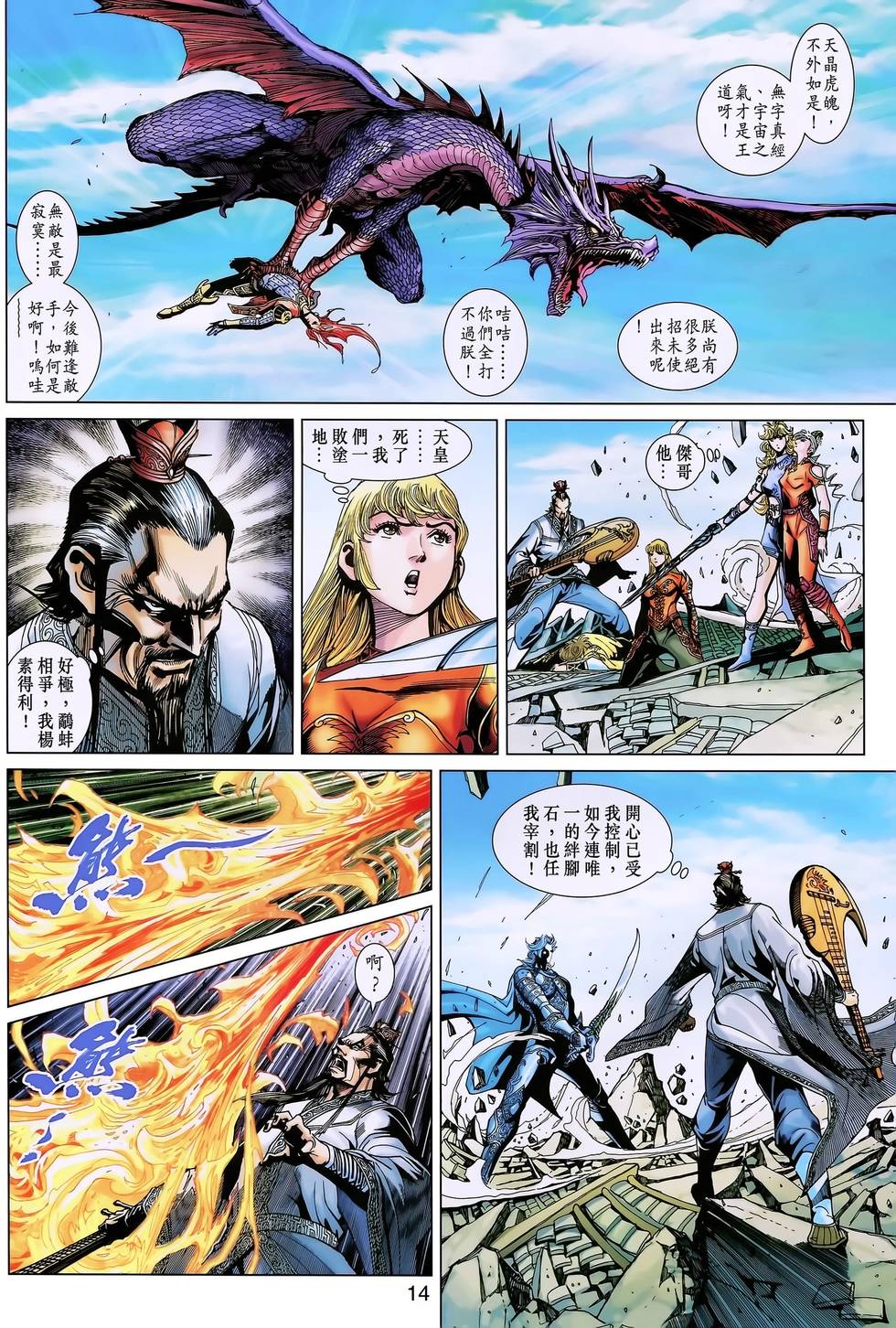第9页