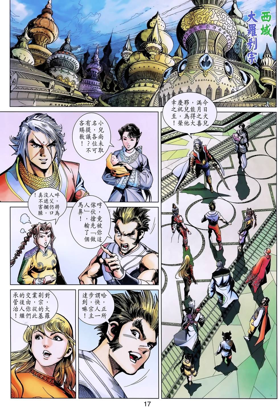 第12页