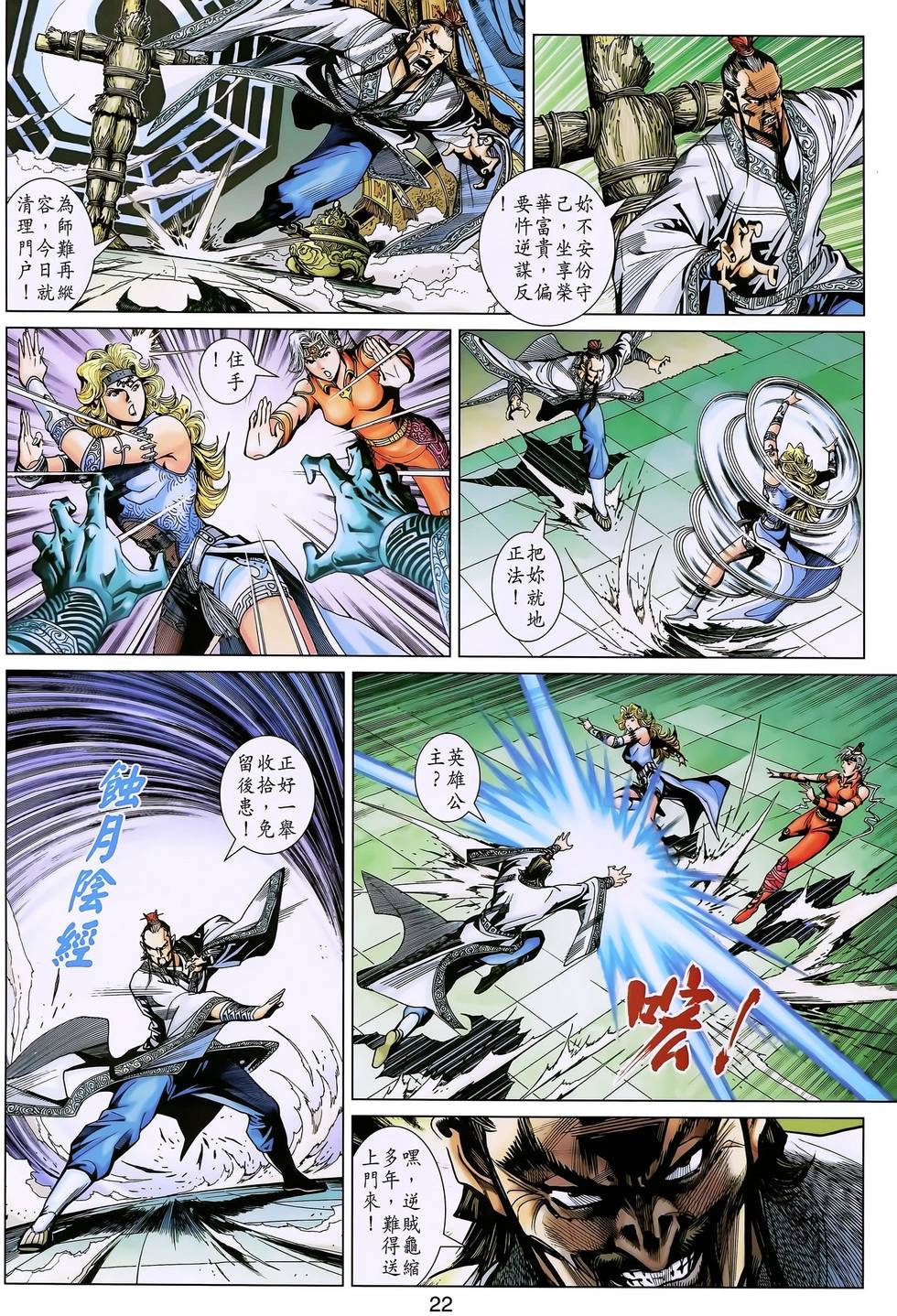 第17页