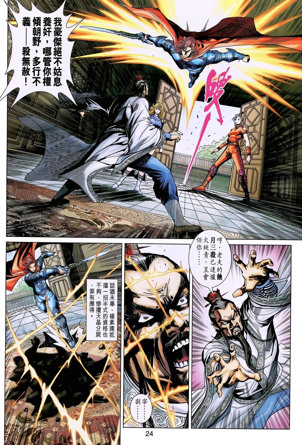 第19页