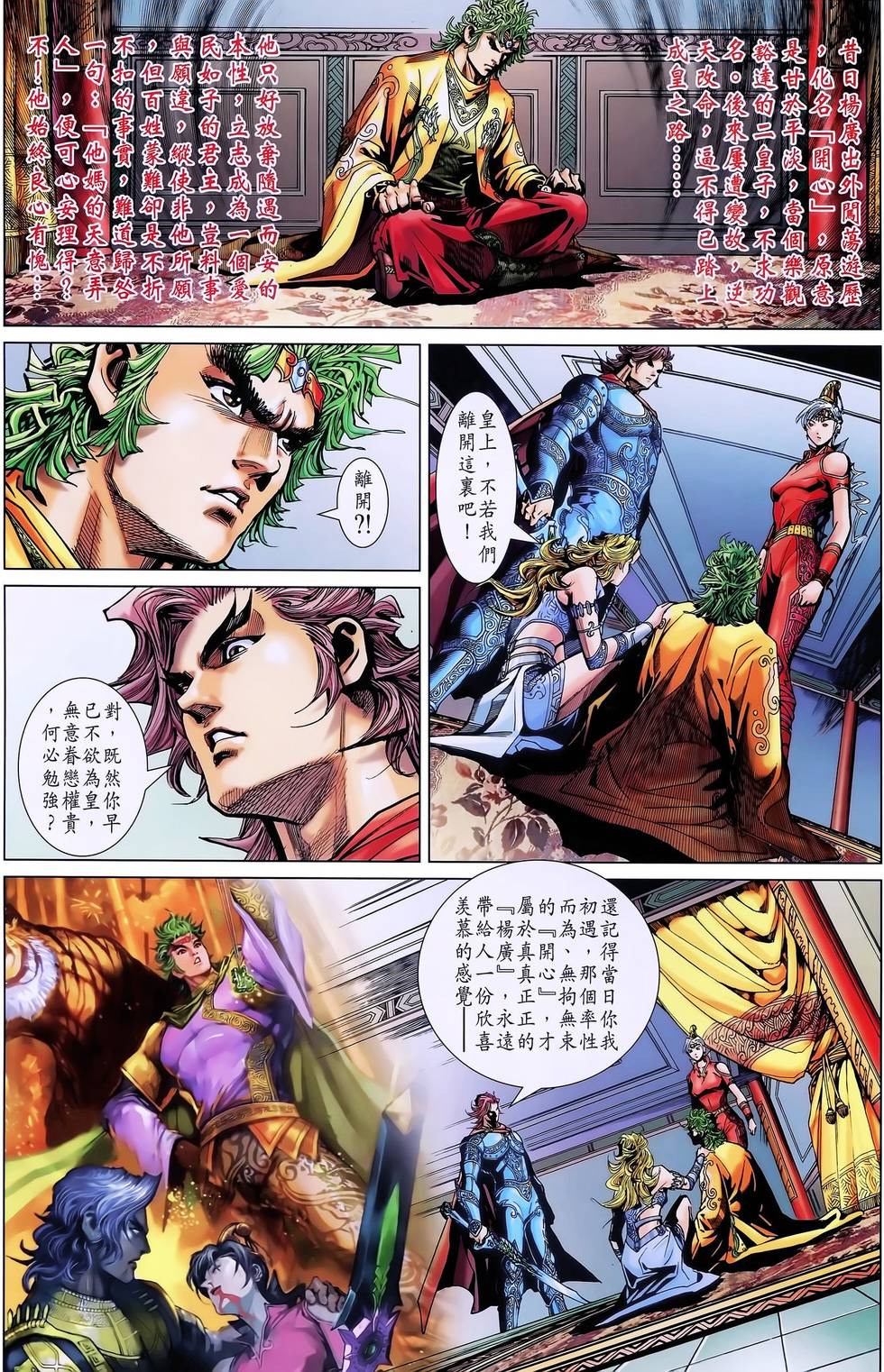 第21页