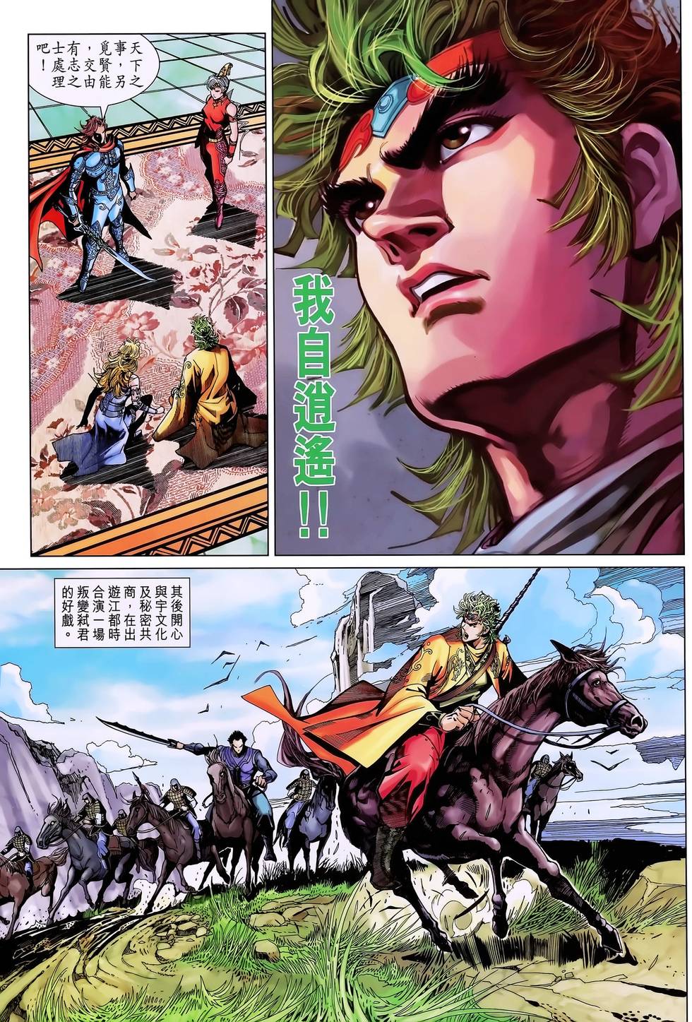 第22页