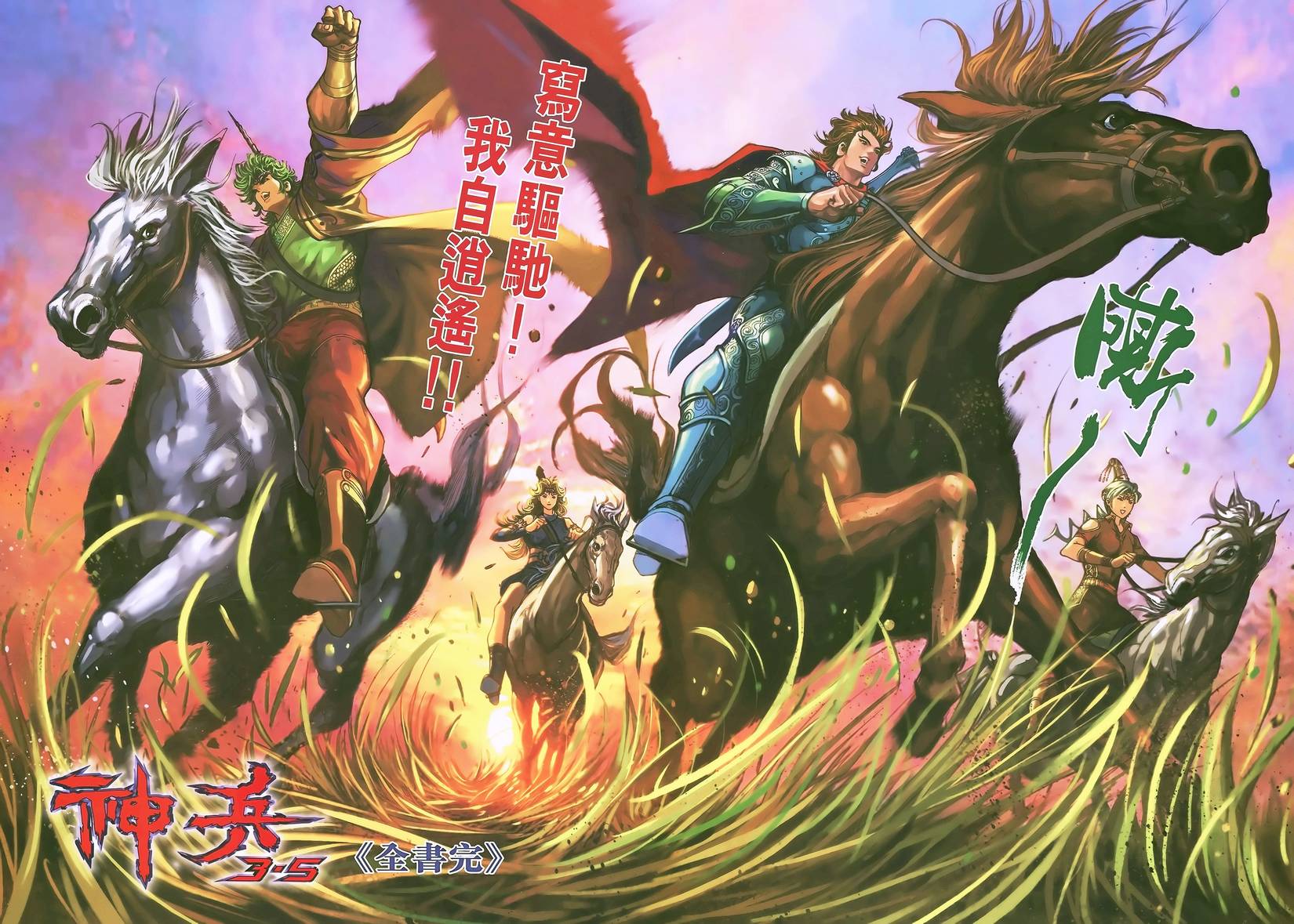 第27页