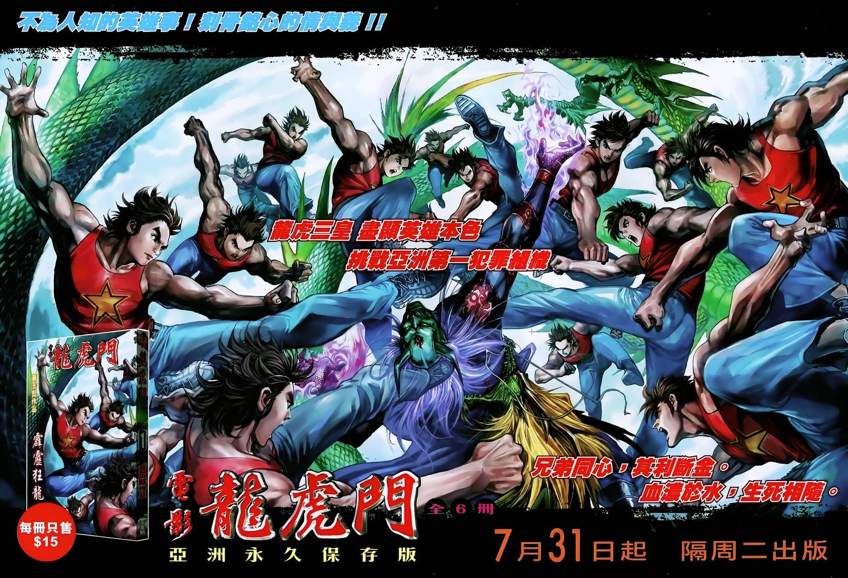 第31页