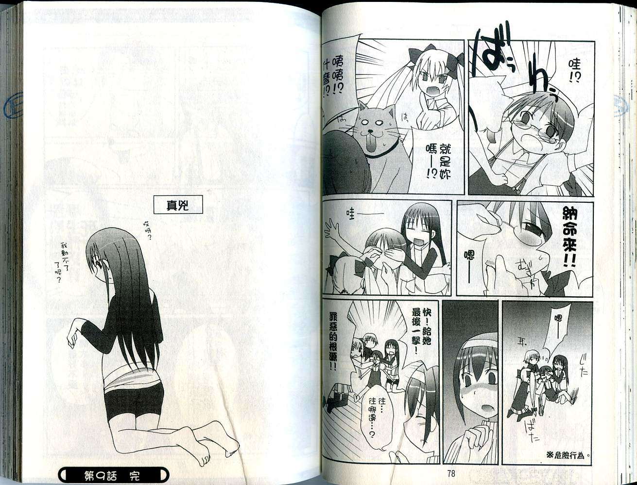 第37页