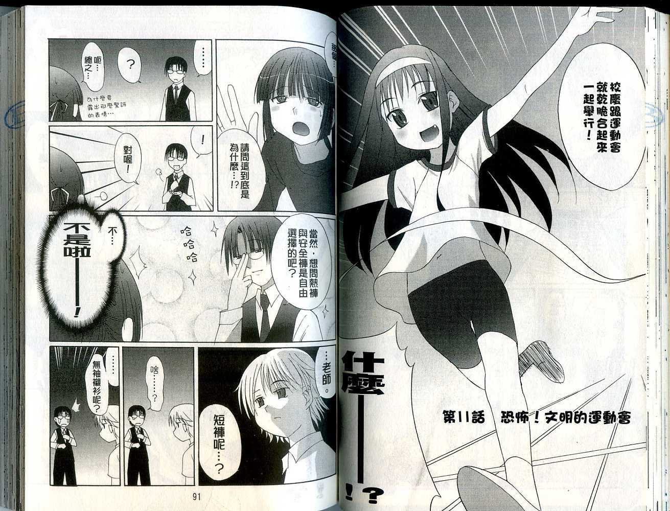 第43页