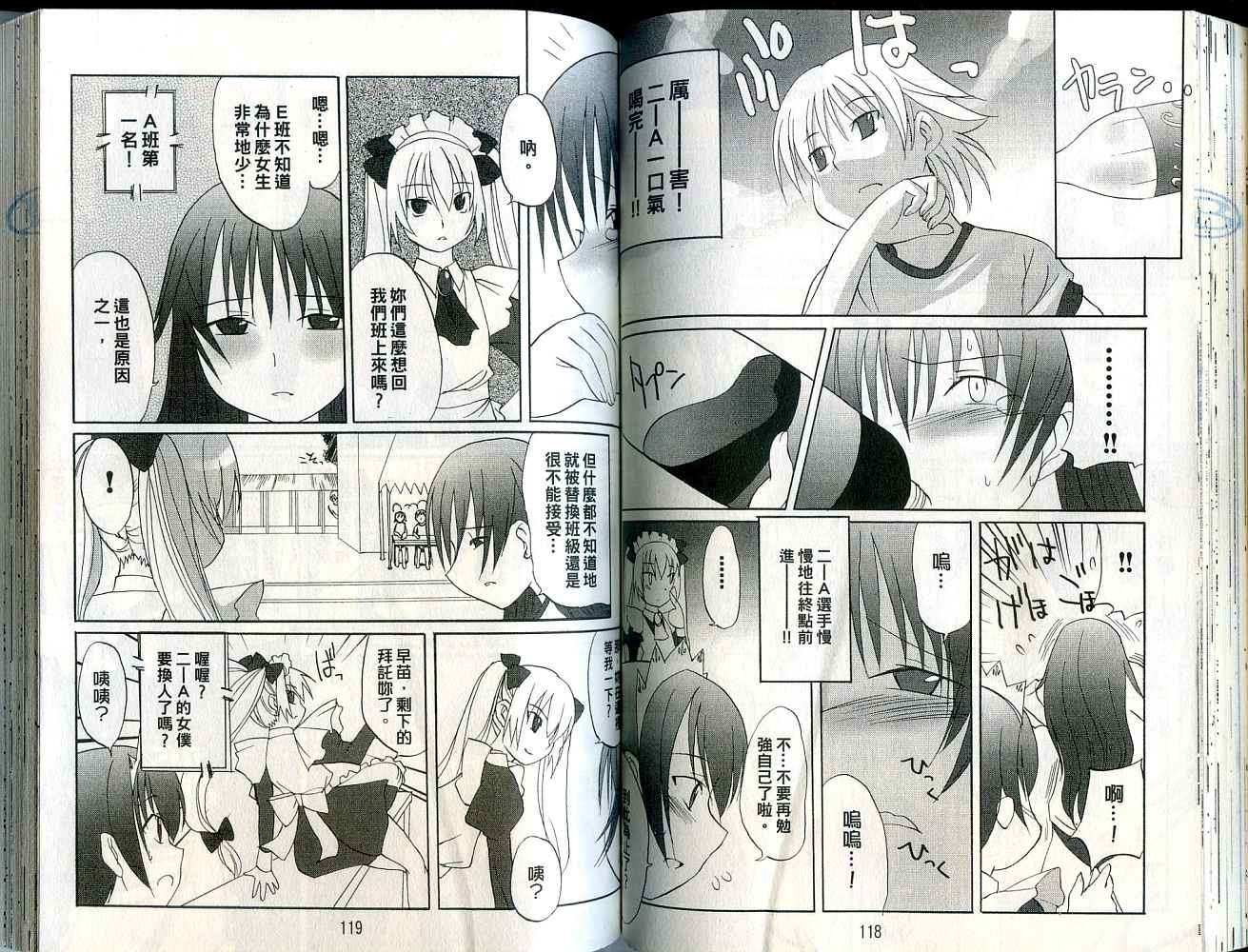 第56页