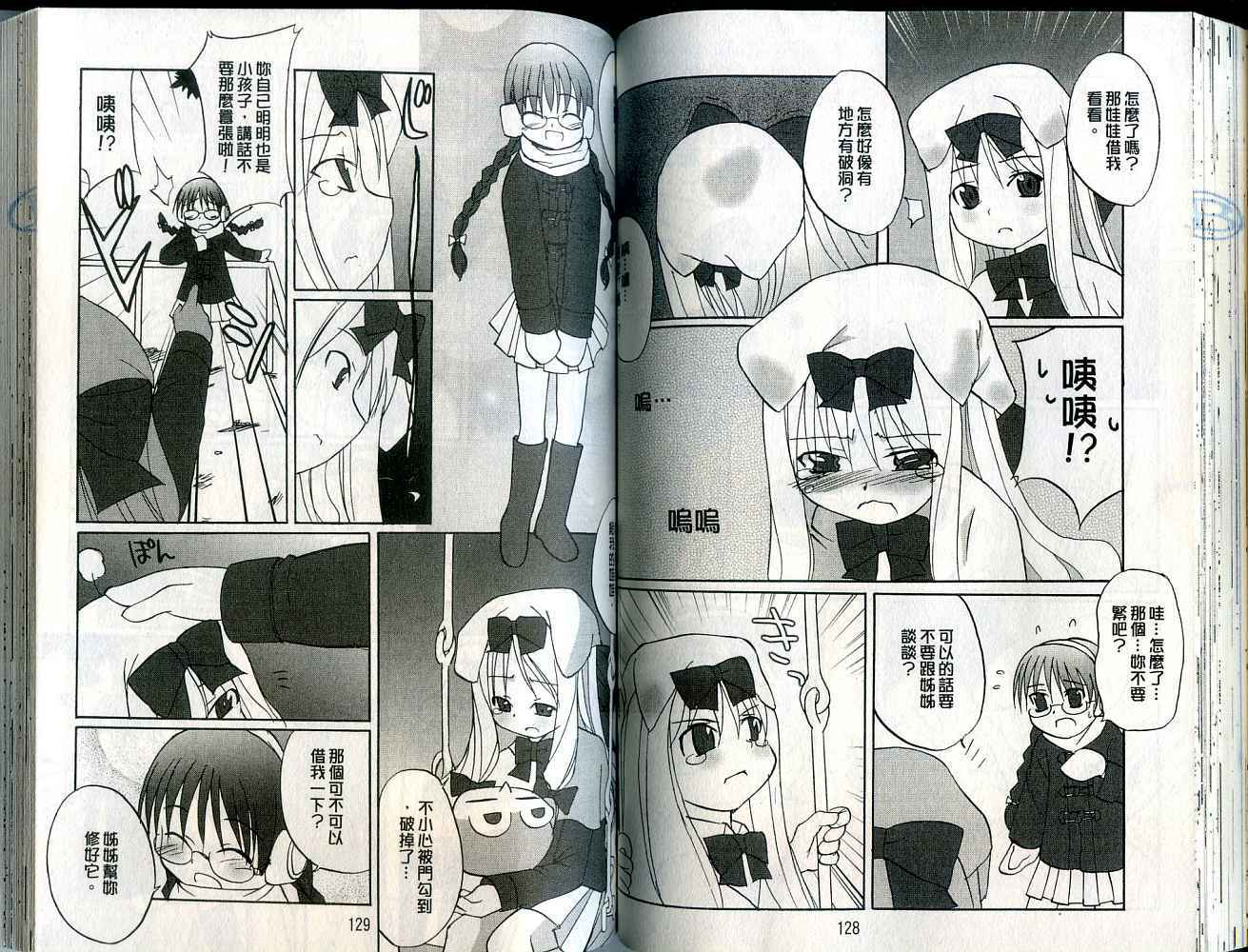 第61页