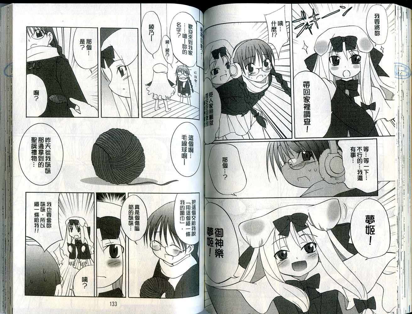 第63页